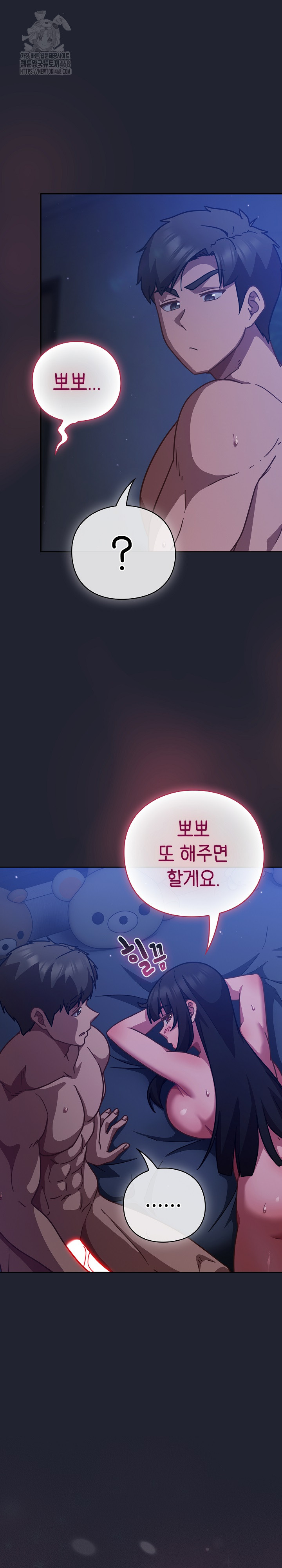 Let’s Play Hooky Raw - Chapter 19 [photo 25] - MangaPorn
