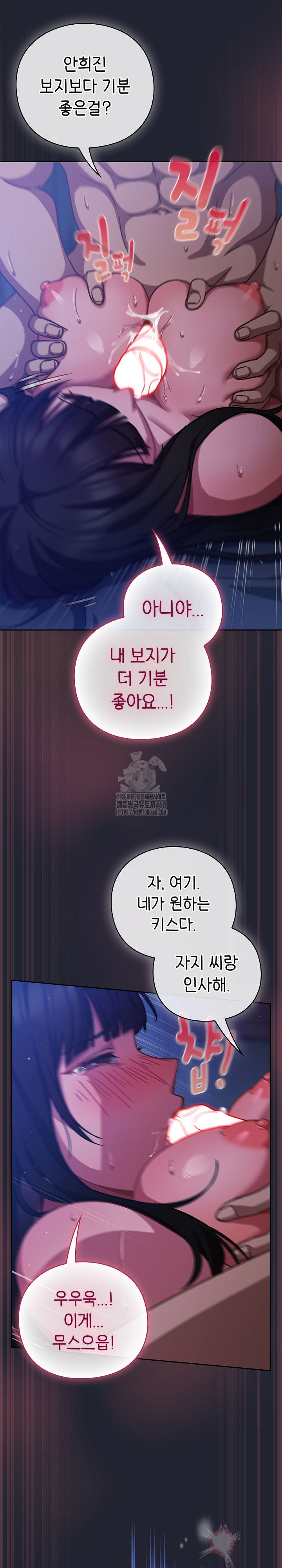 Let’s Play Hooky Raw - Chapter 19 [photo 32] - MangaPorn