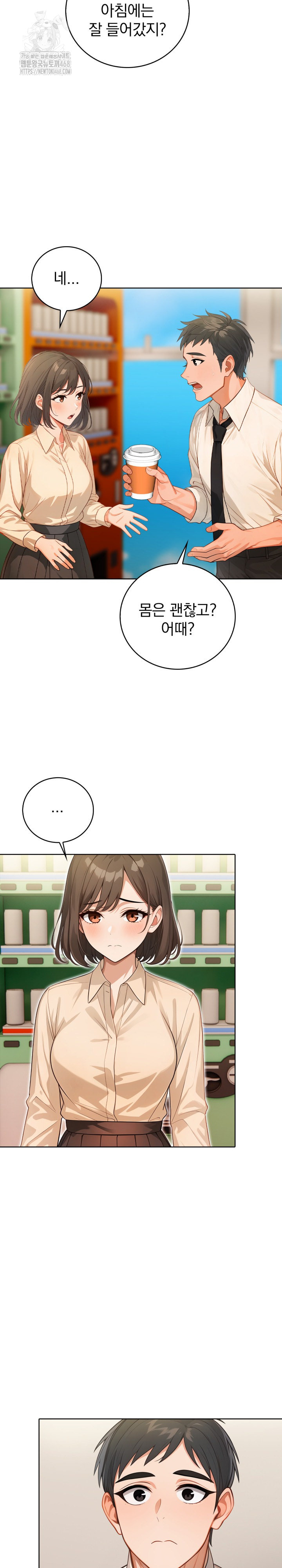 Possessed Lewd Body Raw - Chapter 10 [photo 12] - MangaPorn