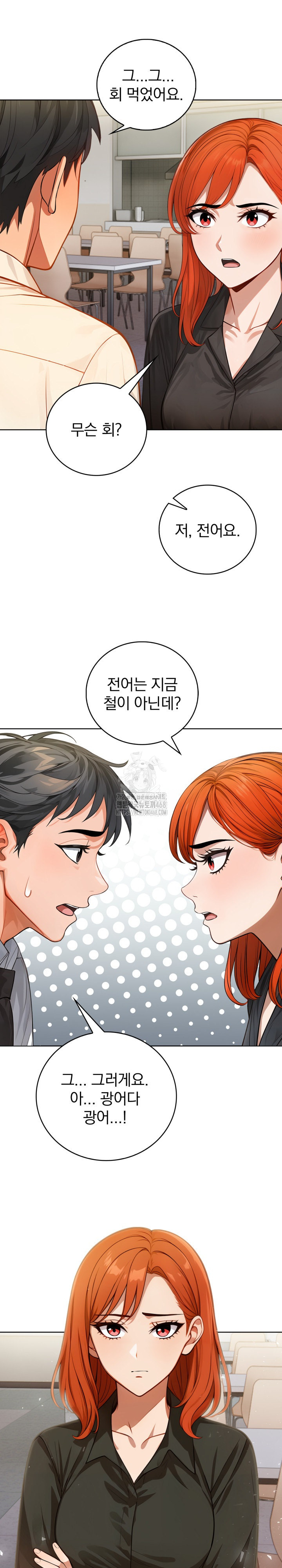 Possessed Lewd Body Raw - Chapter 10 [photo 18] - MangaPorn