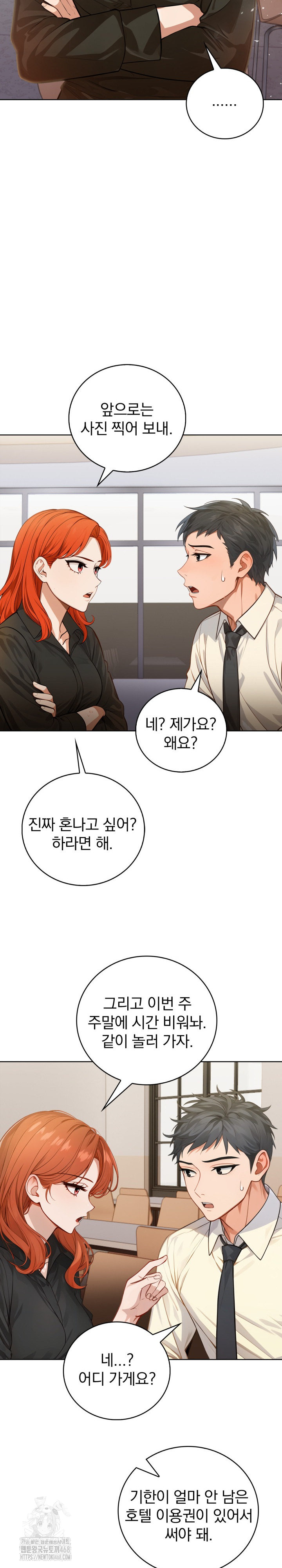 Possessed Lewd Body Raw - Chapter 10 [photo 19] - MangaPorn