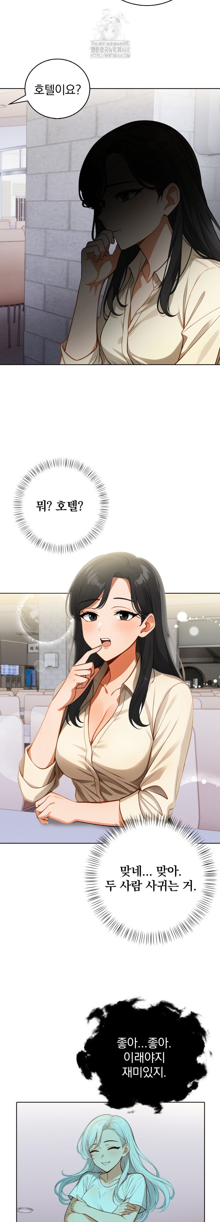 Possessed Lewd Body Raw - Chapter 10 [photo 20] - MangaPorn