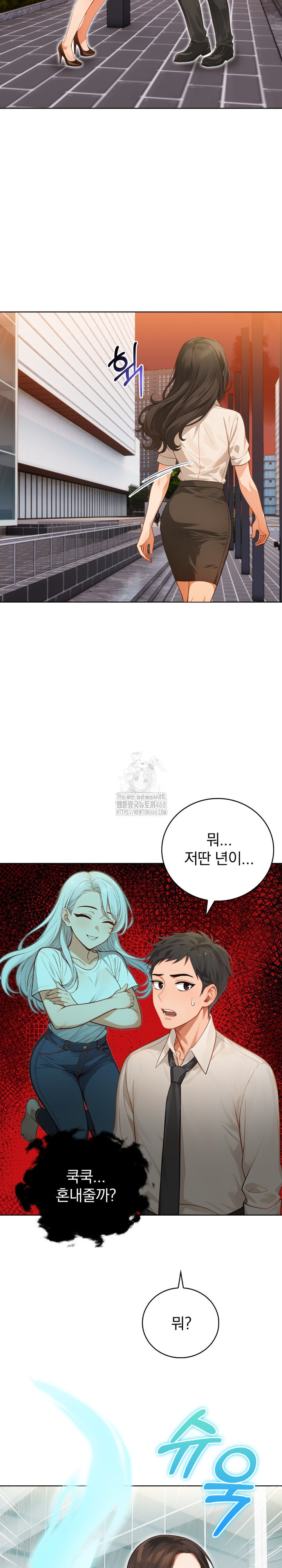 Possessed Lewd Body Raw - Chapter 10 [photo 26] - MangaPorn