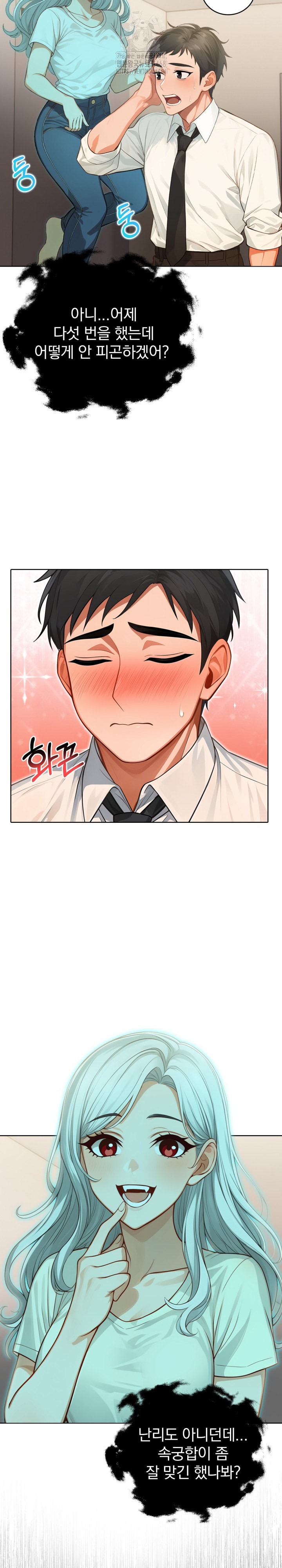 Possessed Lewd Body Raw - Chapter 10 [photo 7] - MangaPorn