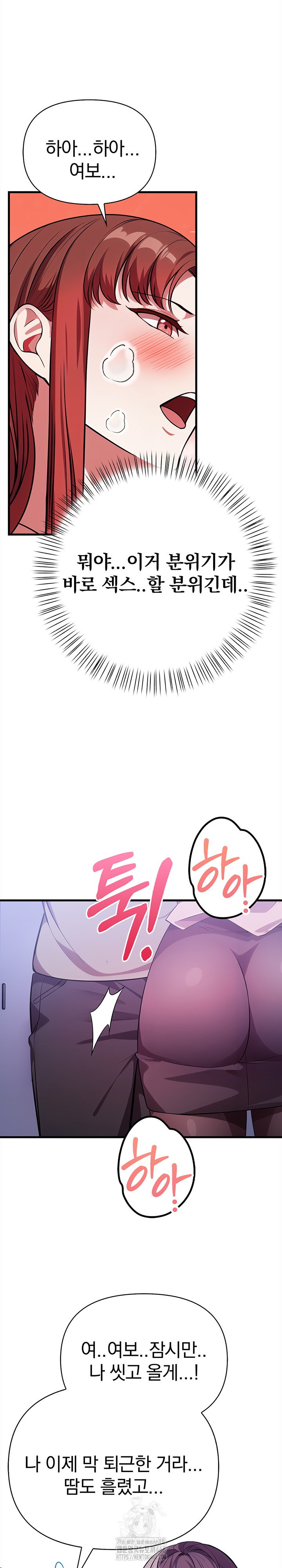 The Married Woman, Jieun Raw - Chapter 16 [photo 15] - MangaPorn