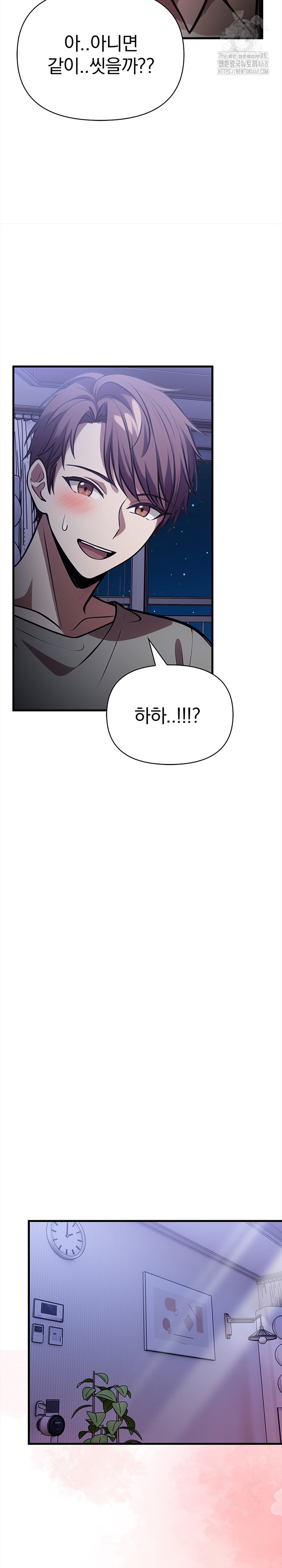 The Married Woman, Jieun Raw - Chapter 16 [photo 18] - MangaPorn