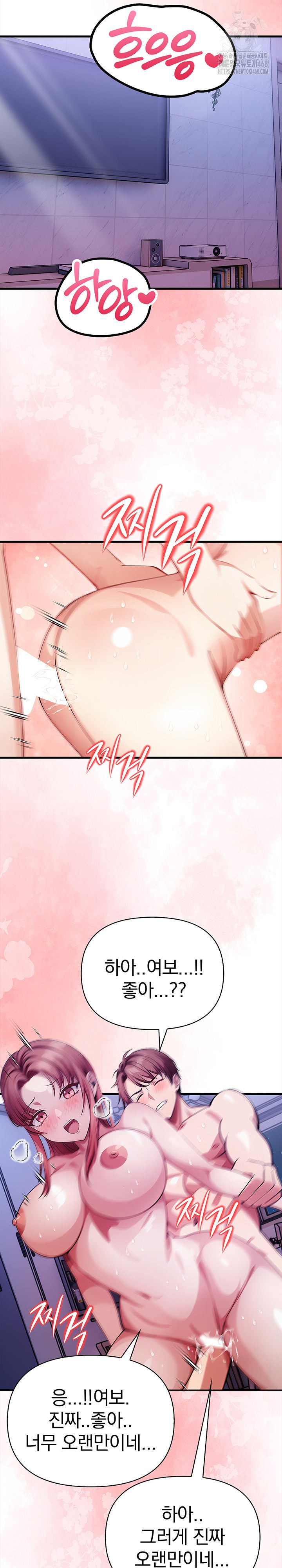The Married Woman, Jieun Raw - Chapter 16 [photo 19] - MangaPorn