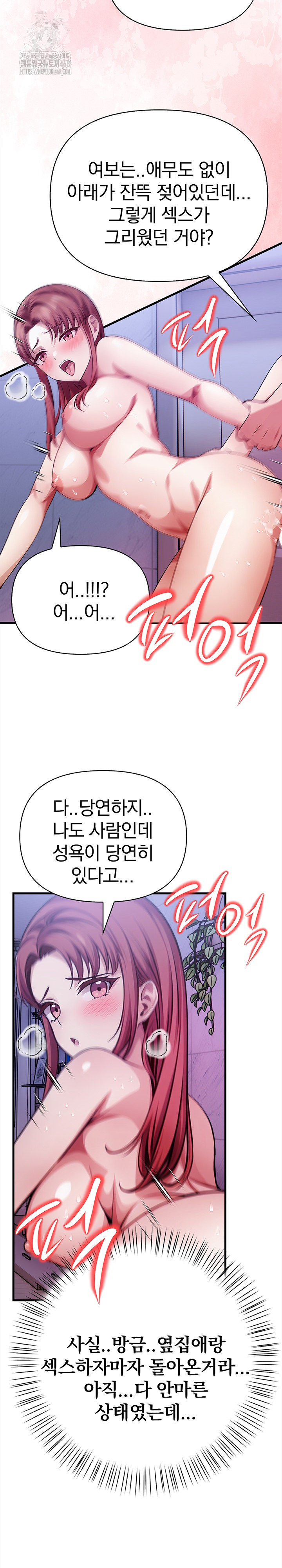 The Married Woman, Jieun Raw - Chapter 16 [photo 20] - MangaPorn