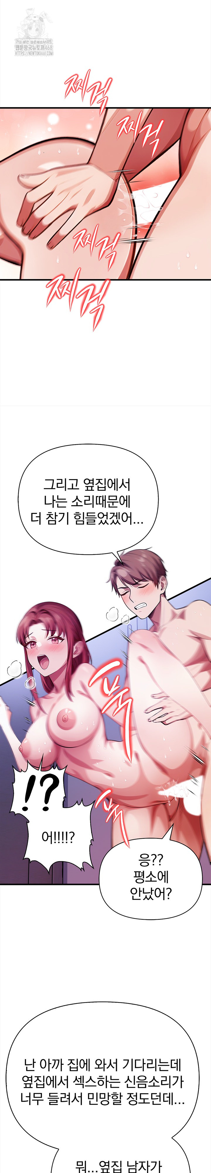 The Married Woman, Jieun Raw - Chapter 16 [photo 21] - MangaPorn