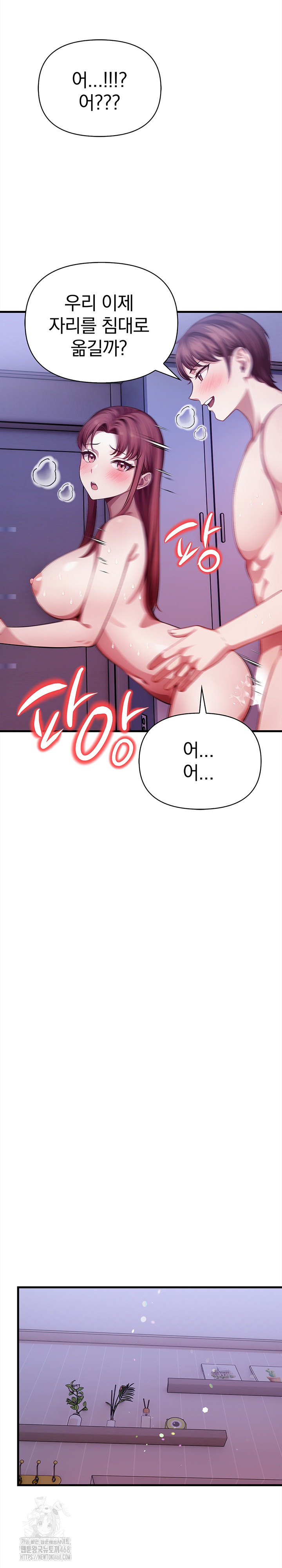 The Married Woman, Jieun Raw - Chapter 16 [photo 23] - MangaPorn