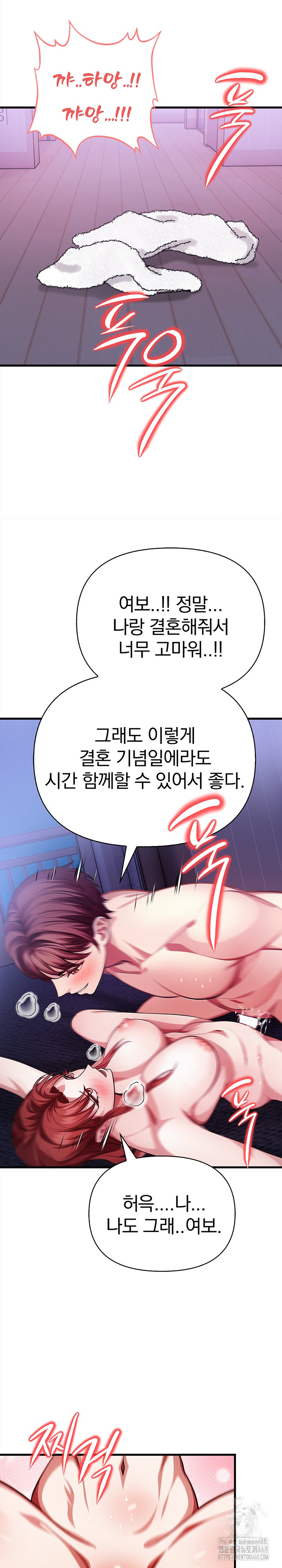 The Married Woman, Jieun Raw - Chapter 16 [photo 24] - MangaPorn