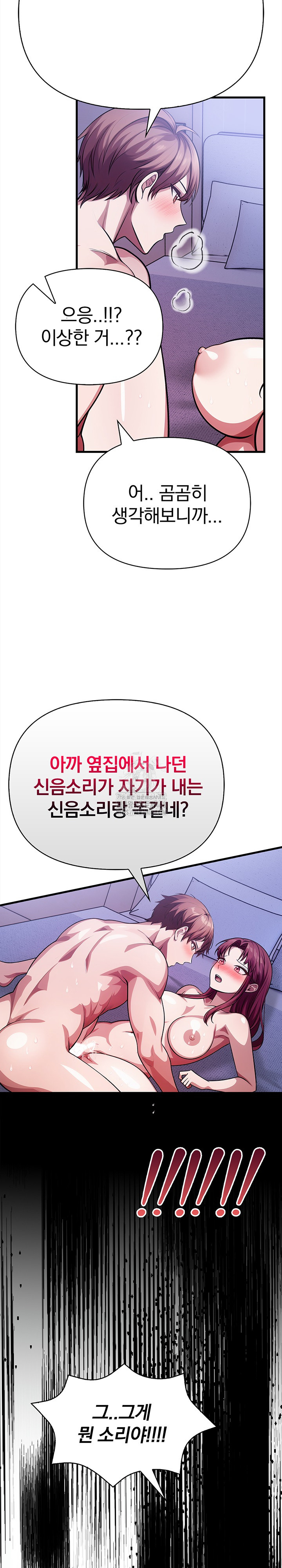 The Married Woman, Jieun Raw - Chapter 16 [photo 28] - MangaPorn