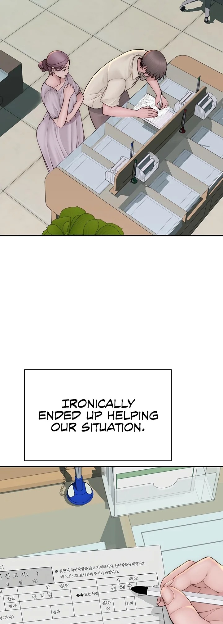 Addicted to My Stepmom - Chapter 101 [photo 16] - MangaPorn