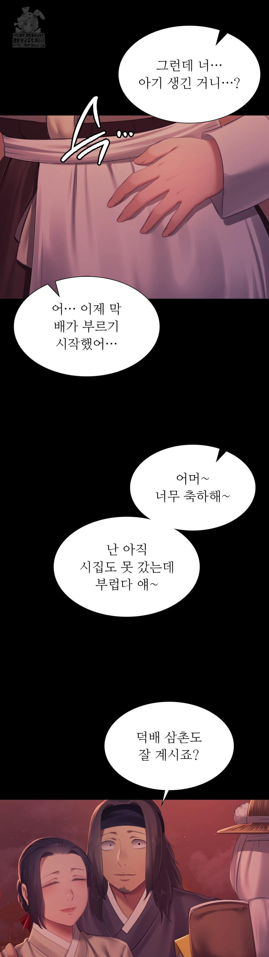 Madam Raw - Chapter 158 [photo 13] - MangaPorn