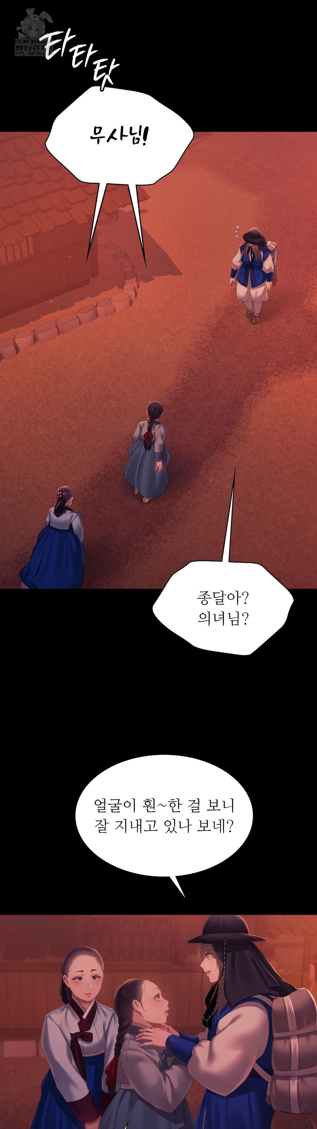 Madam Raw - Chapter 158 [photo 15] - MangaPorn