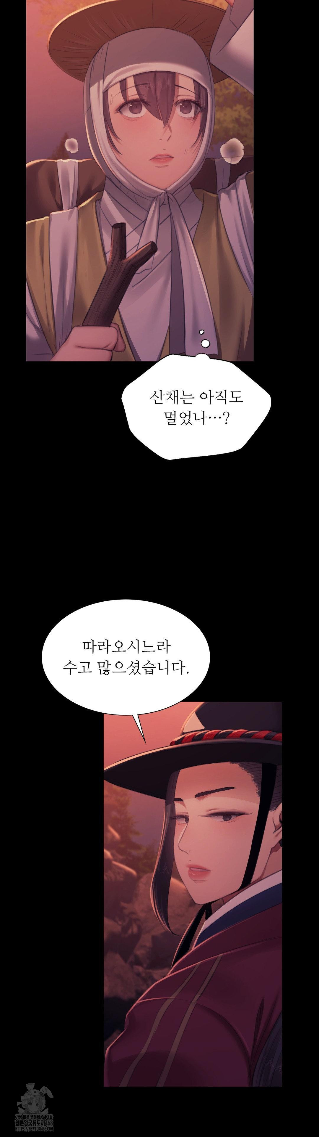 Madam Raw - Chapter 158 [photo 5] - MangaPorn