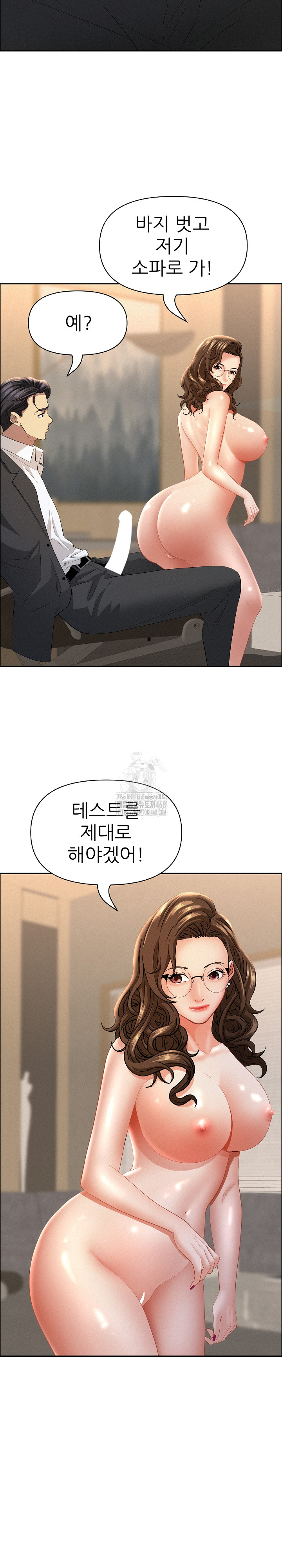 Milf Guard Raw - Chapter 52 [photo 26] - MangaPorn