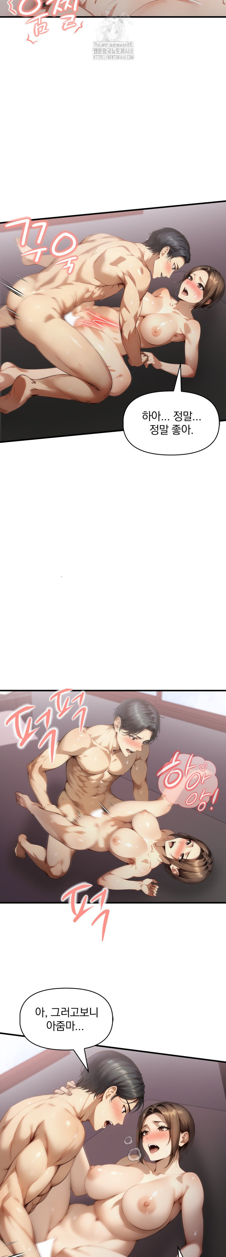 I’m Giving Myself to My Son’s Friend Raw - Chapter 22 [photo 14] - MangaPorn