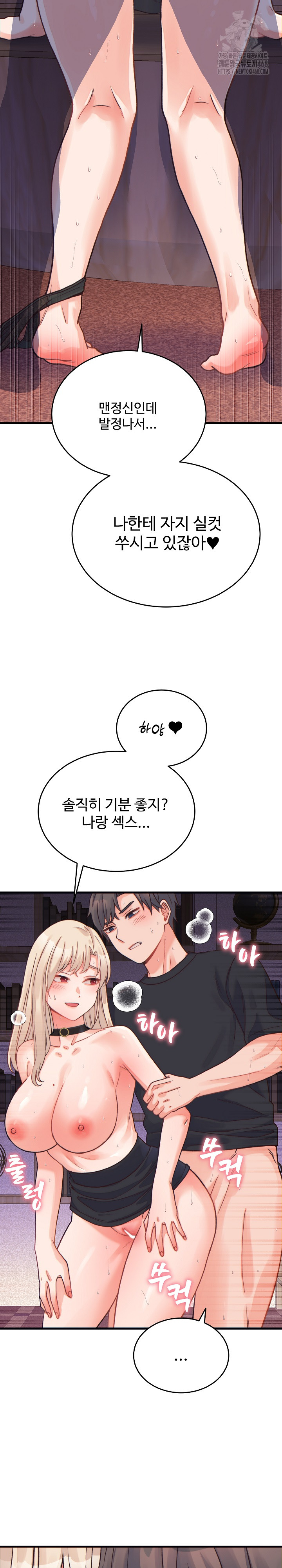 From Pauper to Prince Raw - Chapter 22 [photo 10] - MangaPorn