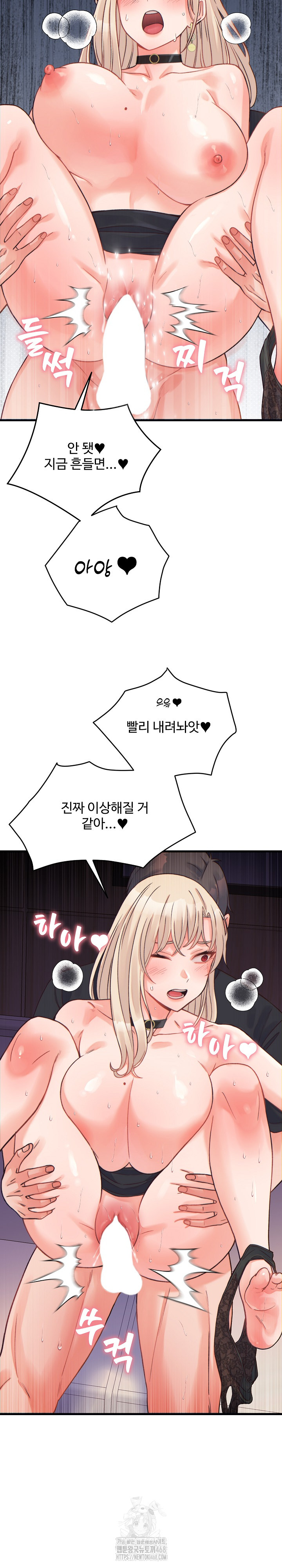 From Pauper to Prince Raw - Chapter 22 [photo 16] - MangaPorn