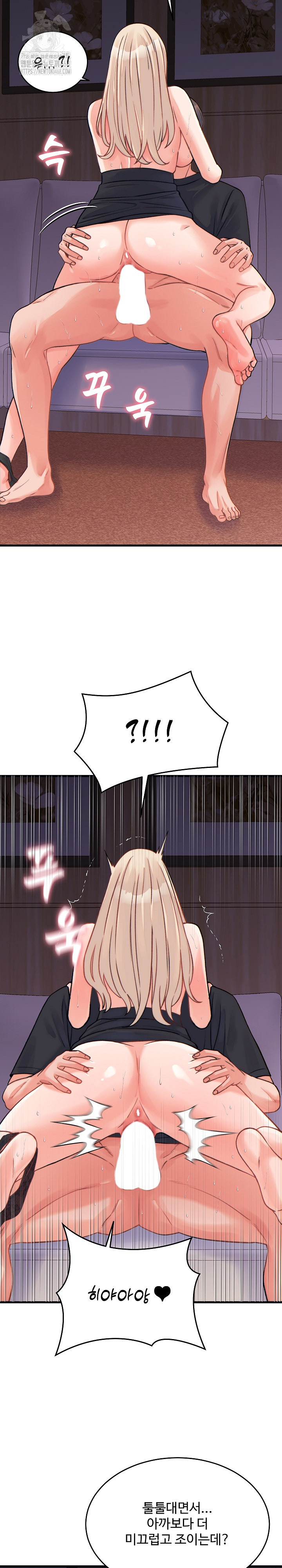 From Pauper to Prince Raw - Chapter 22 [photo 20] - MangaPorn