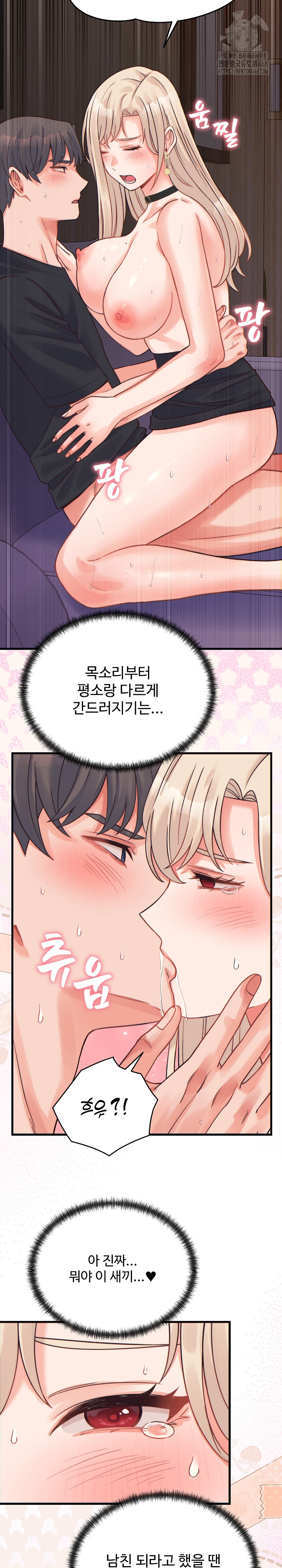 From Pauper to Prince Raw - Chapter 22 [photo 23] - MangaPorn