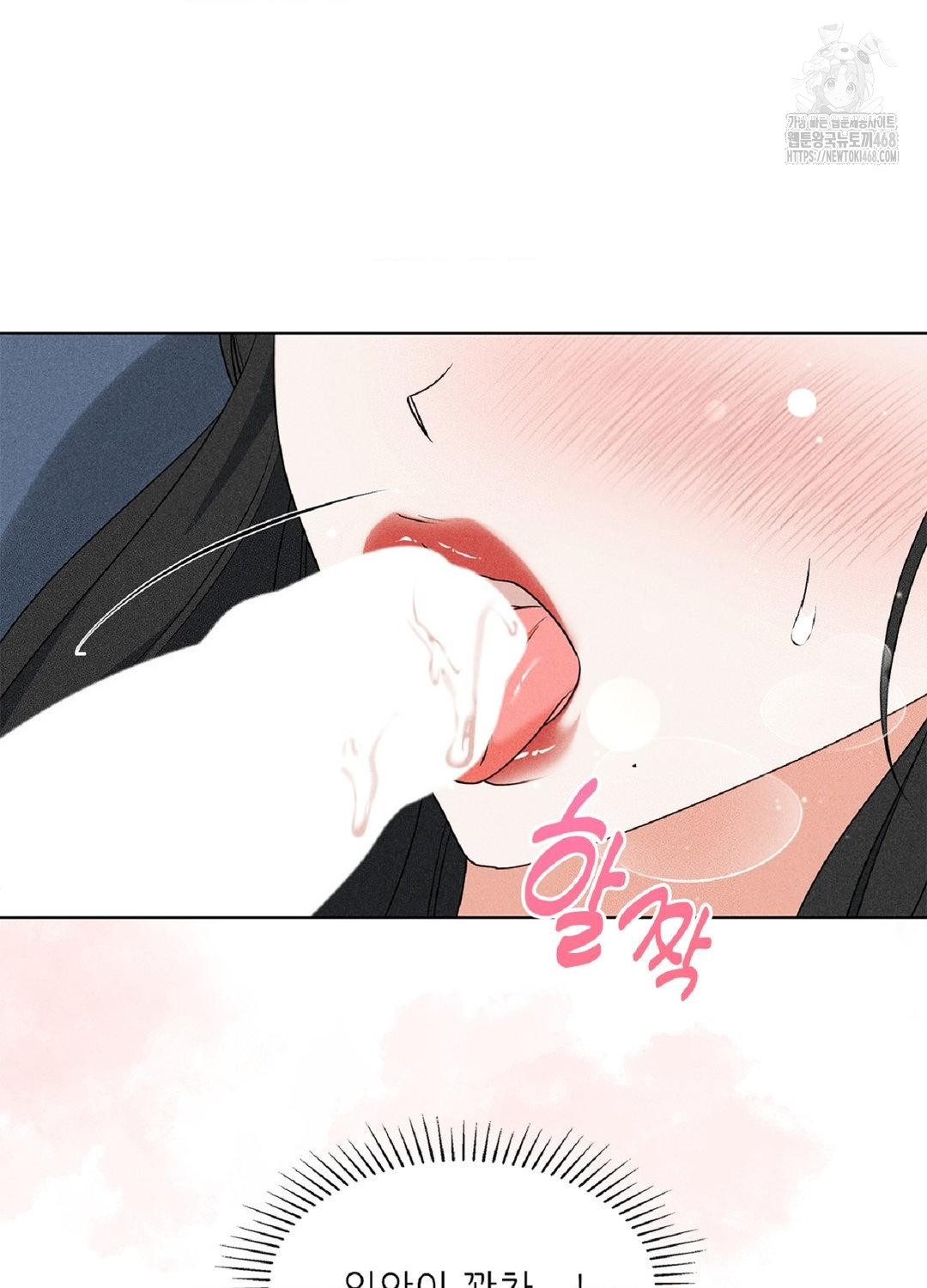 Please Help, Mister Raw - Chapter 18 [photo 11] - MangaPorn