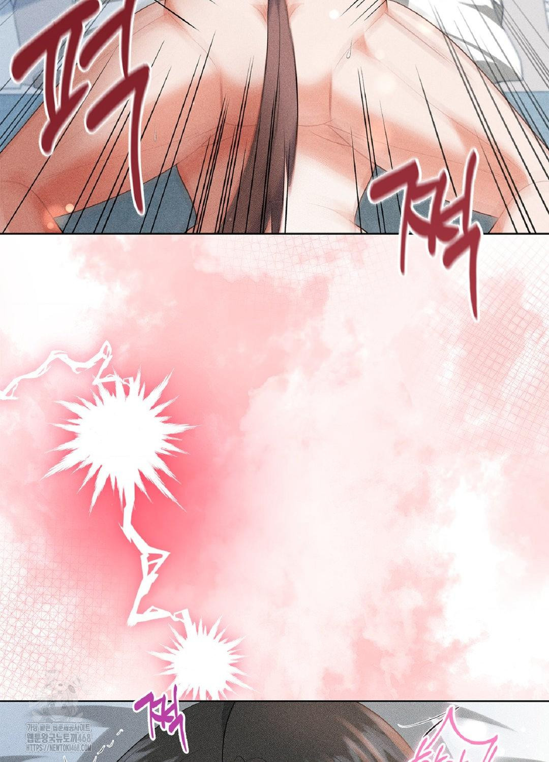 Please Help, Mister Raw - Chapter 18 [photo 23] - MangaPorn