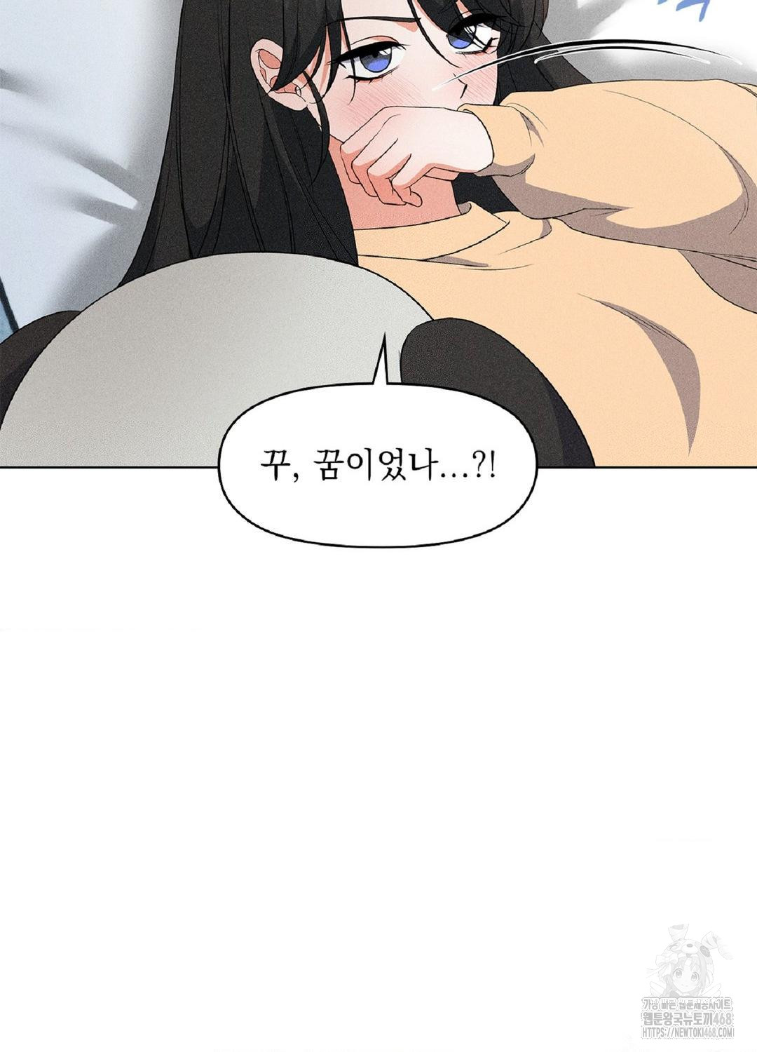 Please Help, Mister Raw - Chapter 18 [photo 30] - MangaPorn