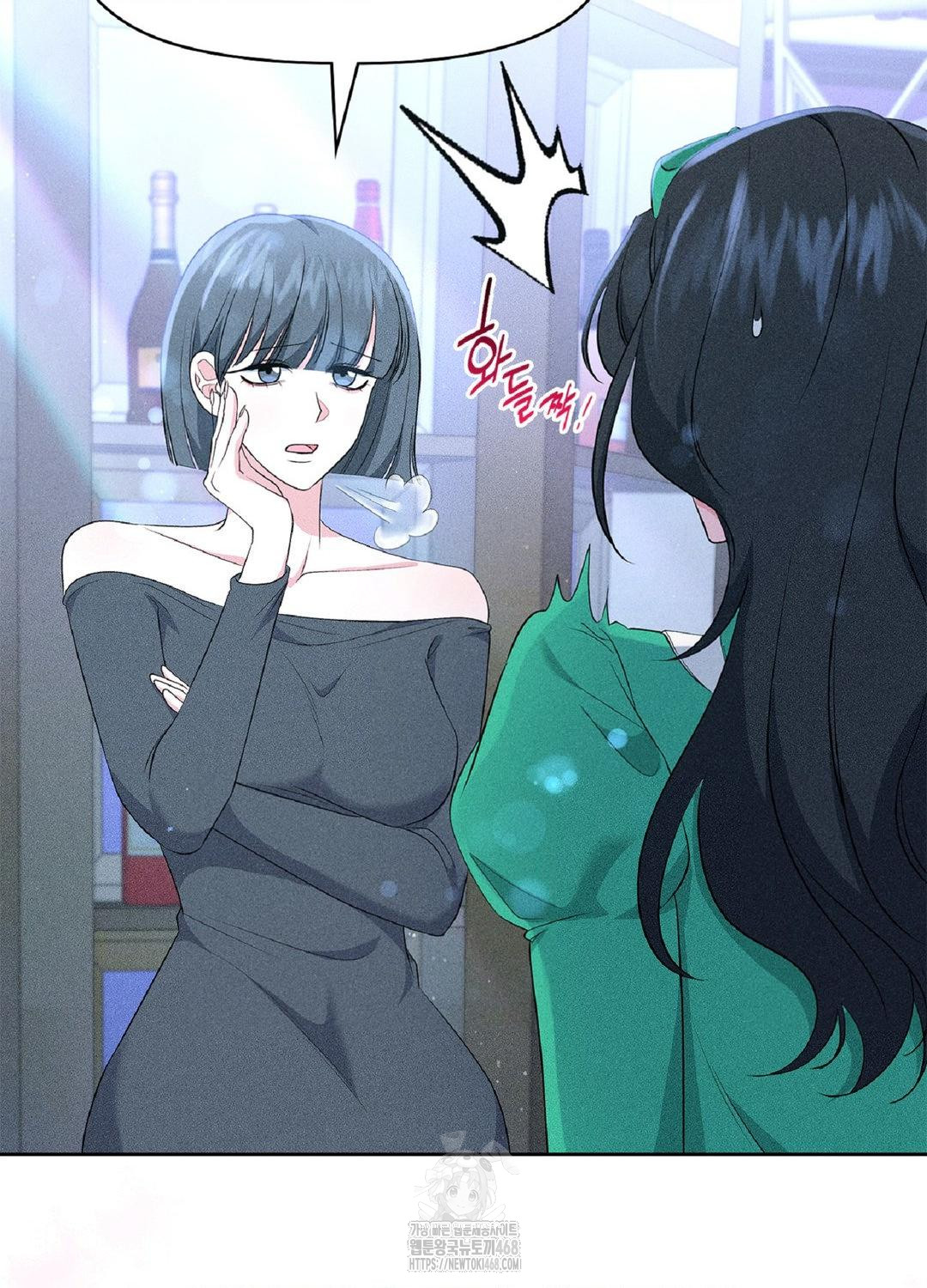 Please Help, Mister Raw - Chapter 18 [photo 45] - MangaPorn