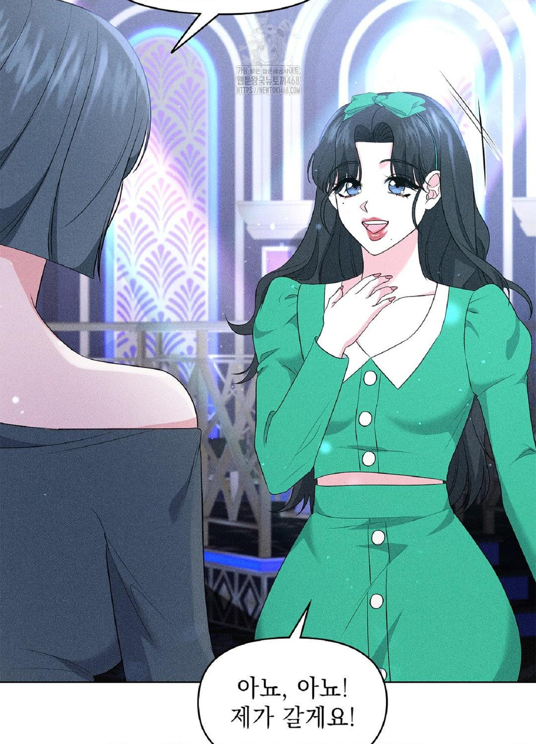 Please Help, Mister Raw - Chapter 18 [photo 49] - MangaPorn