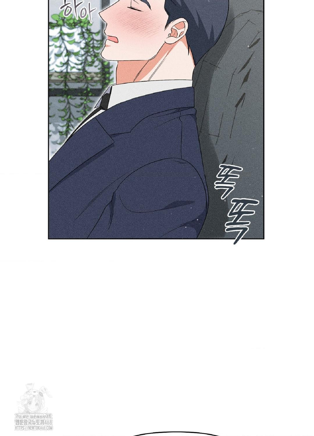 Please Help, Mister Raw - Chapter 18 [photo 57] - MangaPorn
