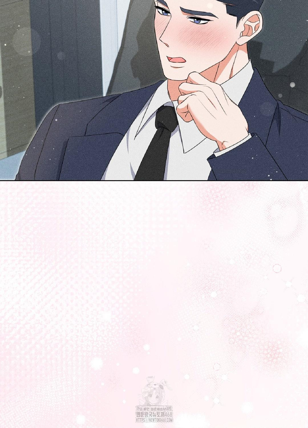 Please Help, Mister Raw - Chapter 18 [photo 62] - MangaPorn