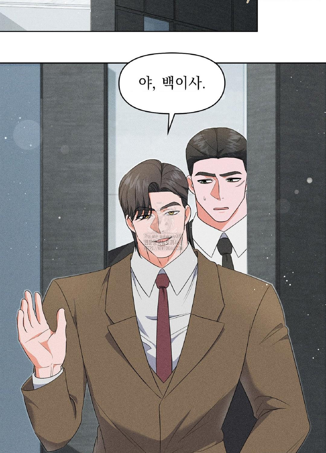 Please Help, Mister Raw - Chapter 18 [photo 69] - MangaPorn