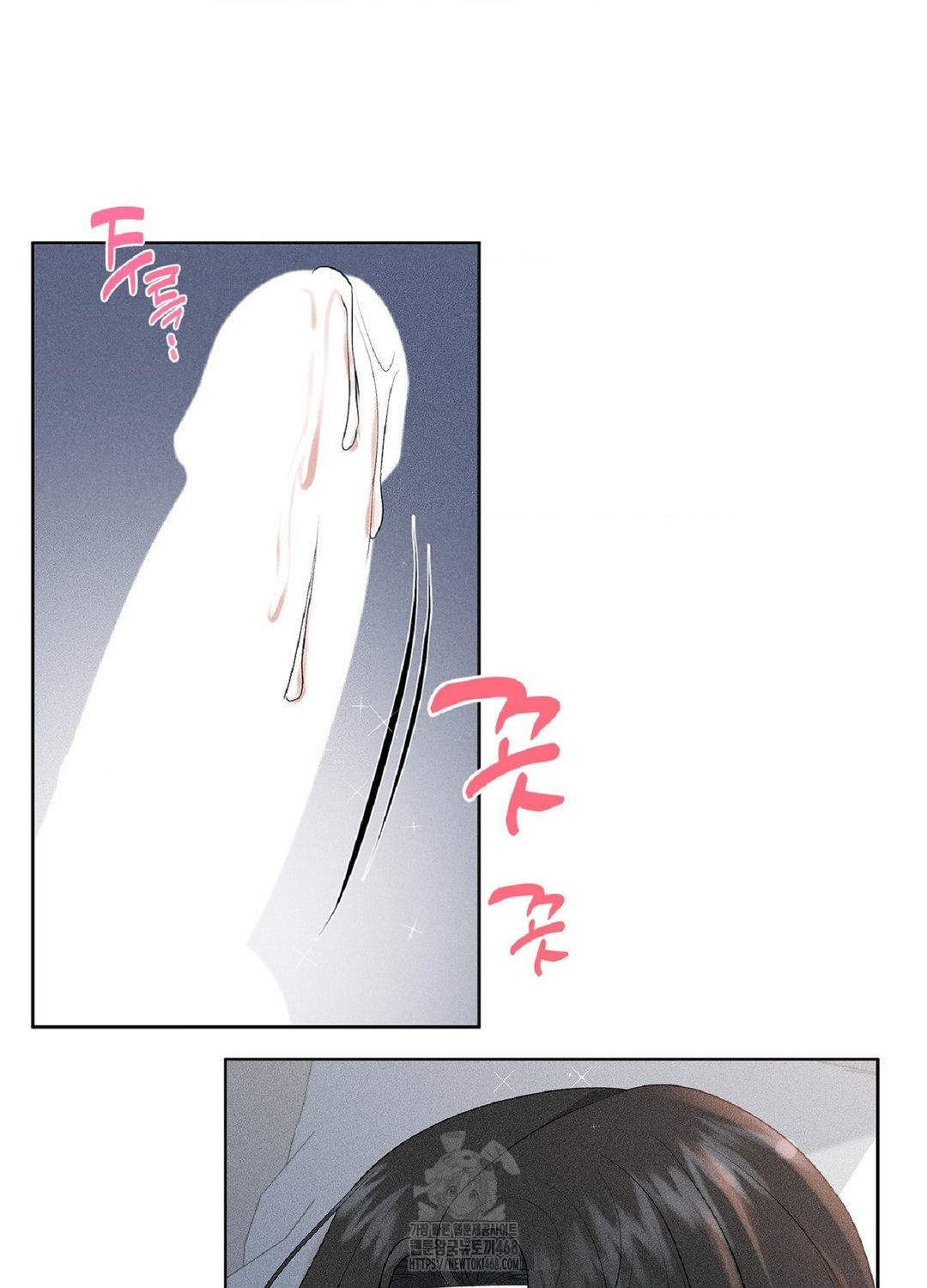 Please Help, Mister Raw - Chapter 18 [photo 9] - MangaPorn