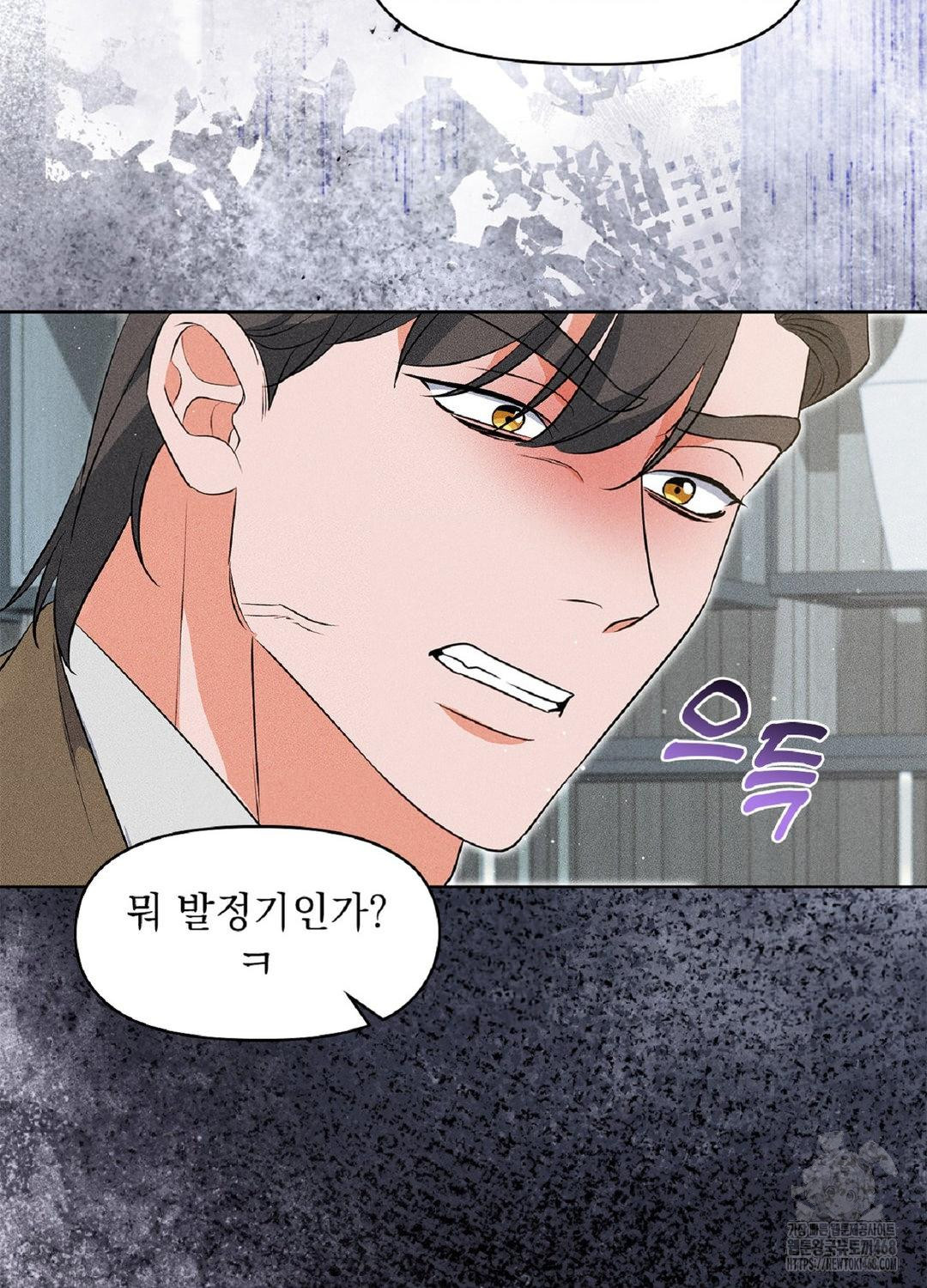Please Help, Mister Raw - Chapter 18 [photo 95] - MangaPorn