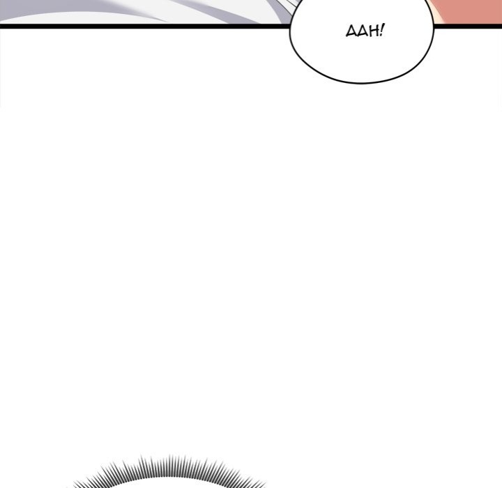 Start Game - Chapter 16 [photo 86] - MangaPorn