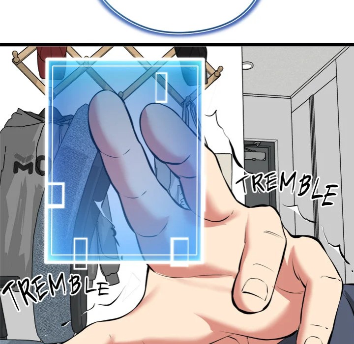 Start Game - Chapter 17 [photo 75] - MangaPorn
