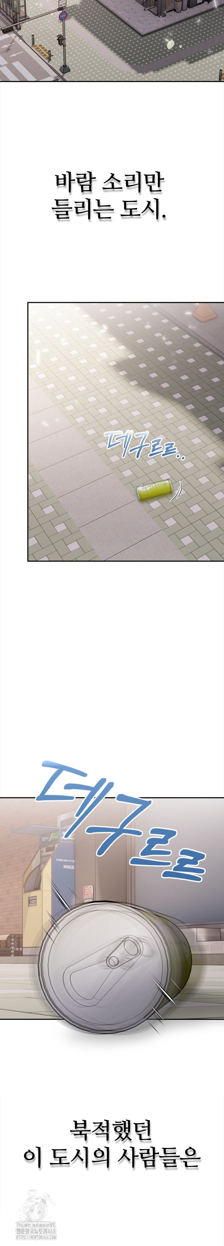 The End Of The World Raw - Chapter 1 [photo 3] - MangaPorn