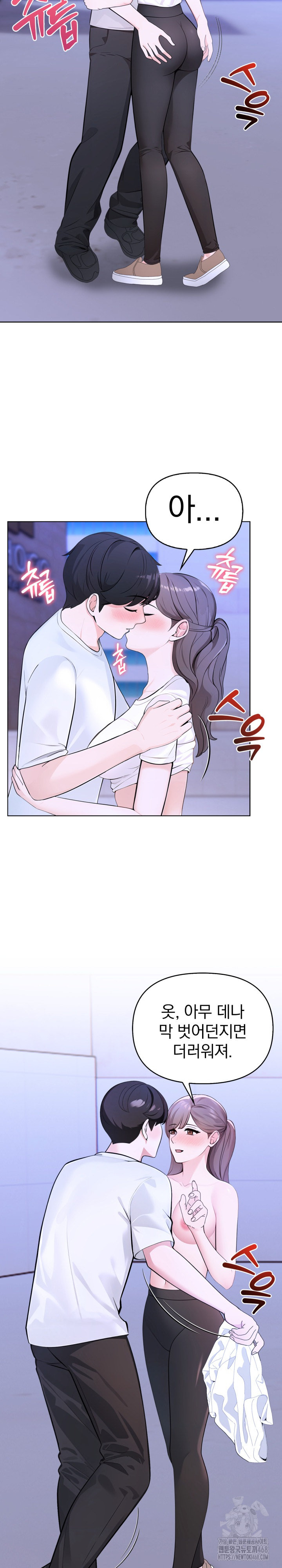 The End Of The World Raw - Chapter 2 [photo 17] - MangaPorn