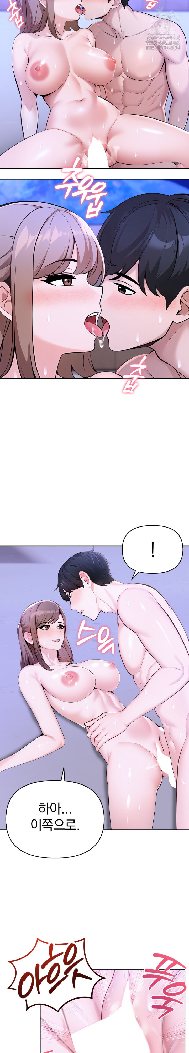 The End Of The World Raw - Chapter 2 [photo 21] - MangaPorn