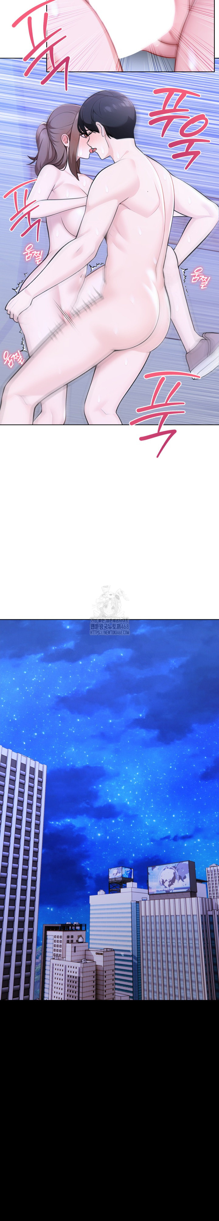 The End Of The World Raw - Chapter 2 [photo 22] - MangaPorn