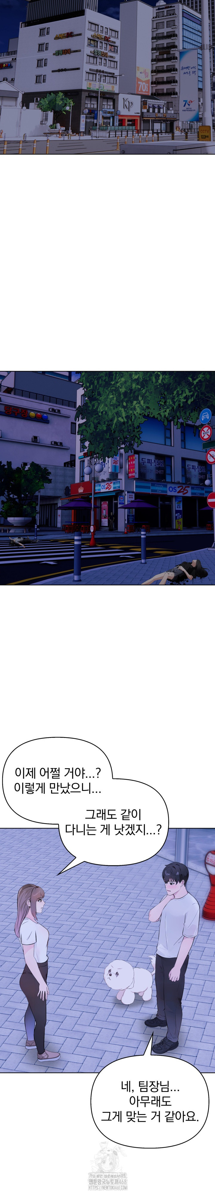 The End Of The World Raw - Chapter 2 [photo 8] - MangaPorn