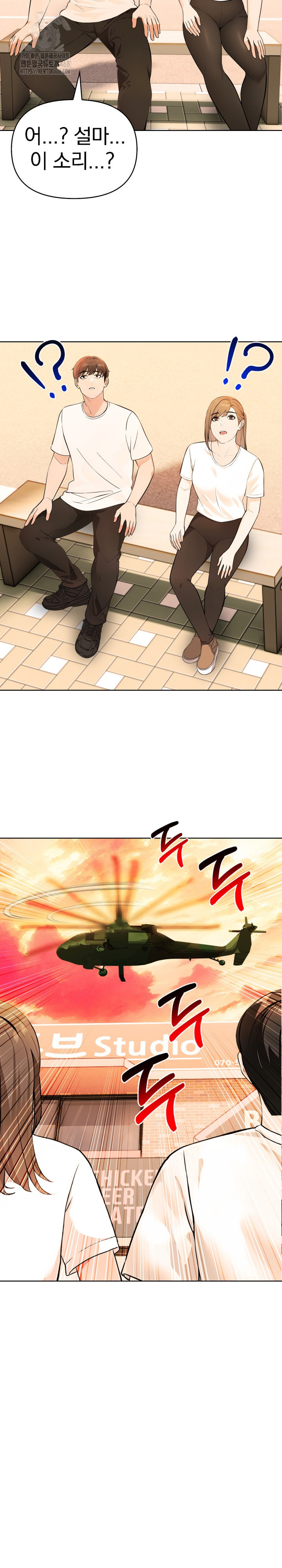 The End Of The World Raw - Chapter 3 [photo 10] - MangaPorn