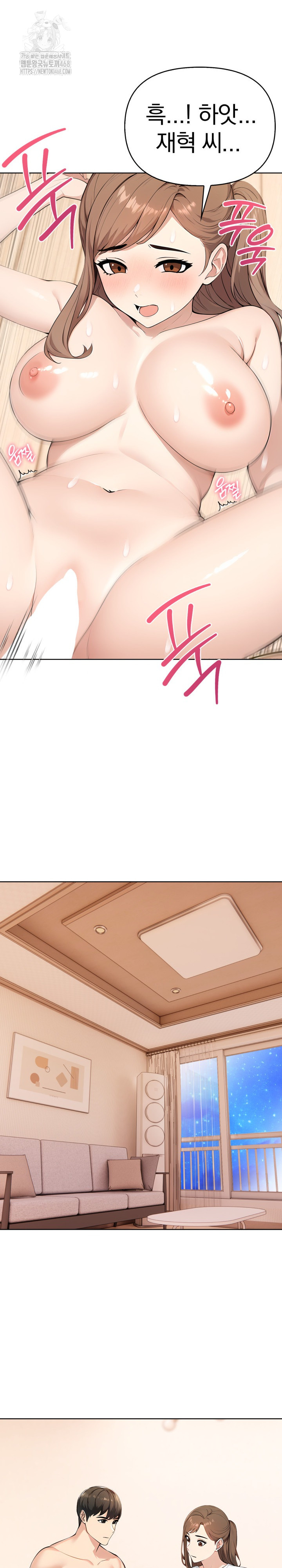 The End Of The World Raw - Chapter 3 [photo 23] - MangaPorn