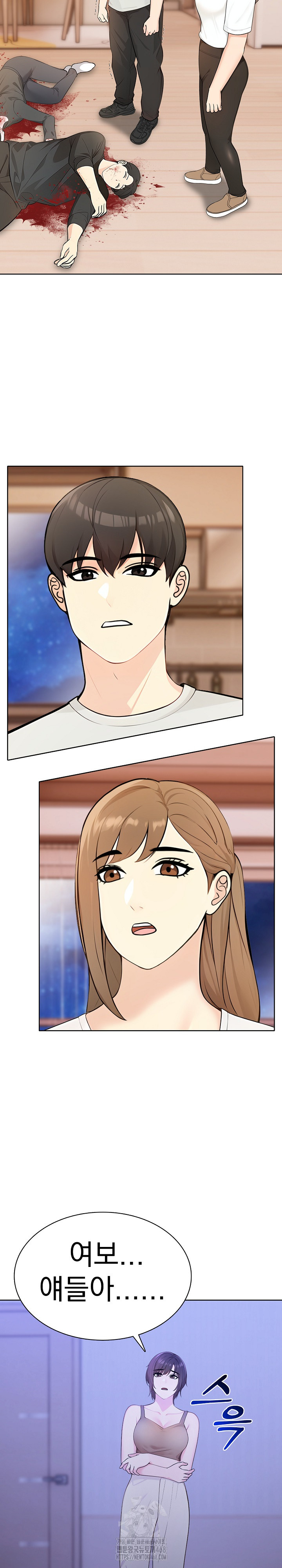 The End Of The World Raw - Chapter 4 [photo 13] - MangaPorn