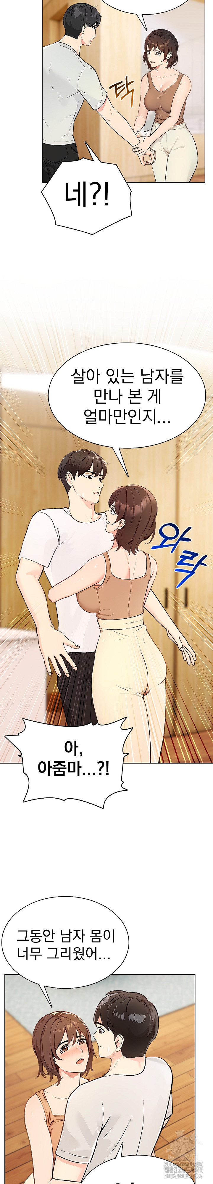 The End Of The World Raw - Chapter 4 [photo 23] - MangaPorn