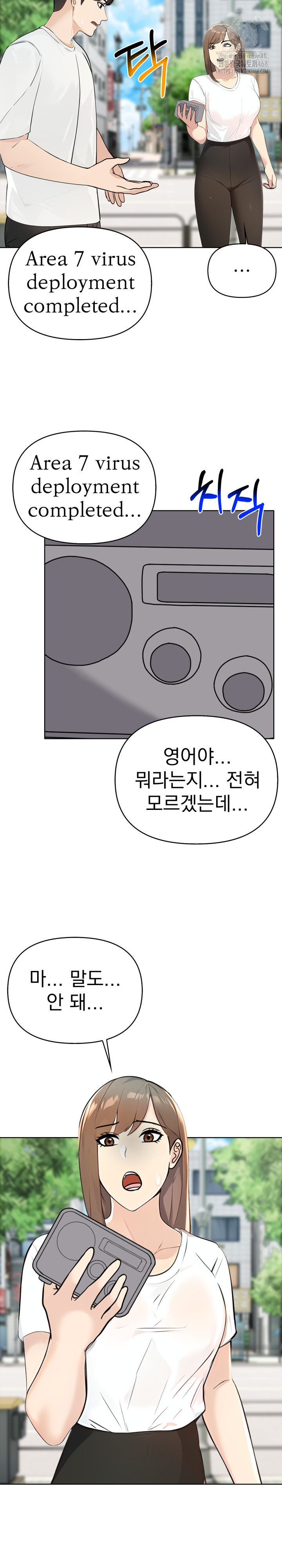 The End Of The World Raw - Chapter 5 [photo 20] - MangaPorn