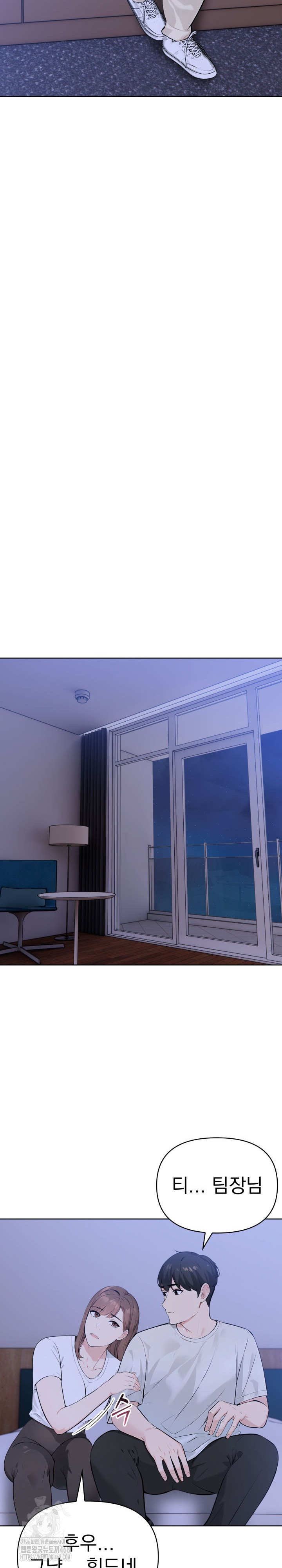 The End Of The World Raw - Chapter 6 [photo 17] - MangaPorn