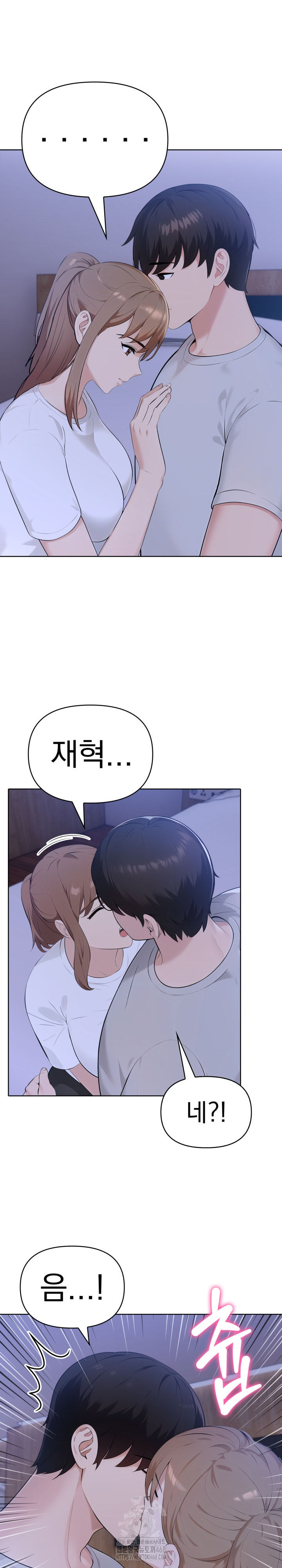 The End Of The World Raw - Chapter 6 [photo 19] - MangaPorn